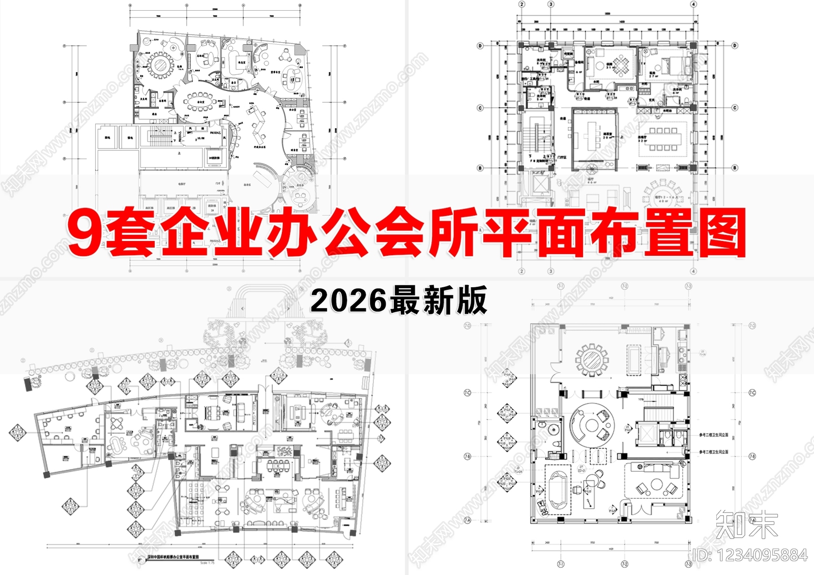 会所CAD图纸