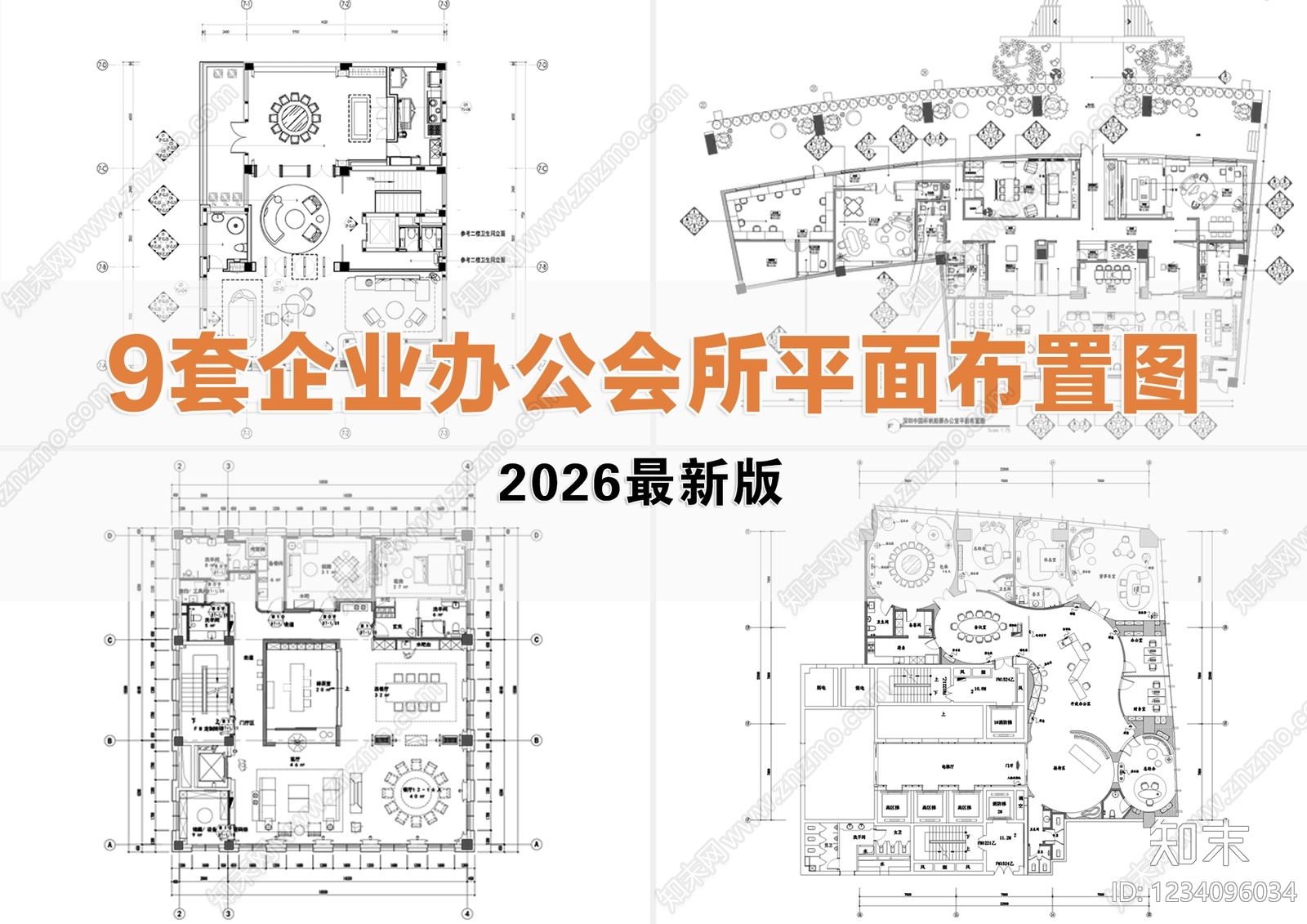 会所cad施工图下载【ID:1234096034】