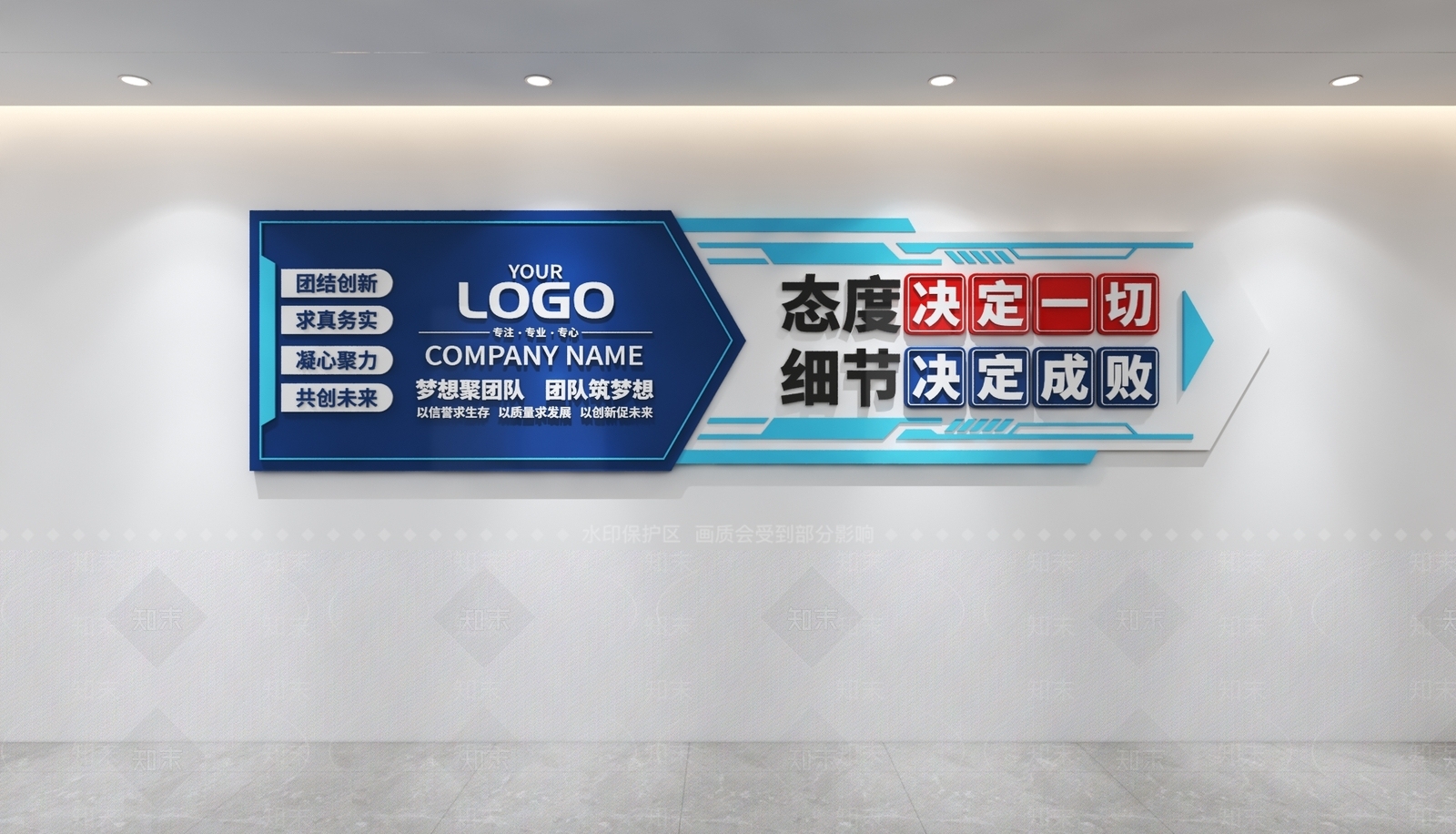 文化墙3D模型下载【ID:1234099647】