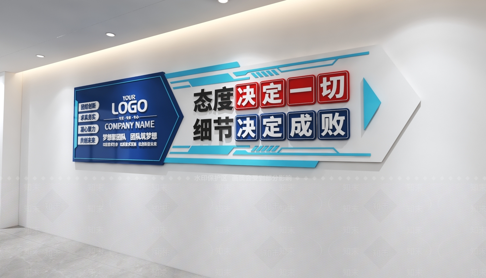 文化墙3D模型下载【ID:1234099647】
