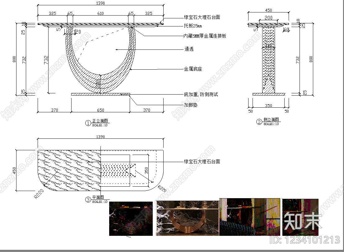 家具图库cad施工图下载【ID:1234101213】