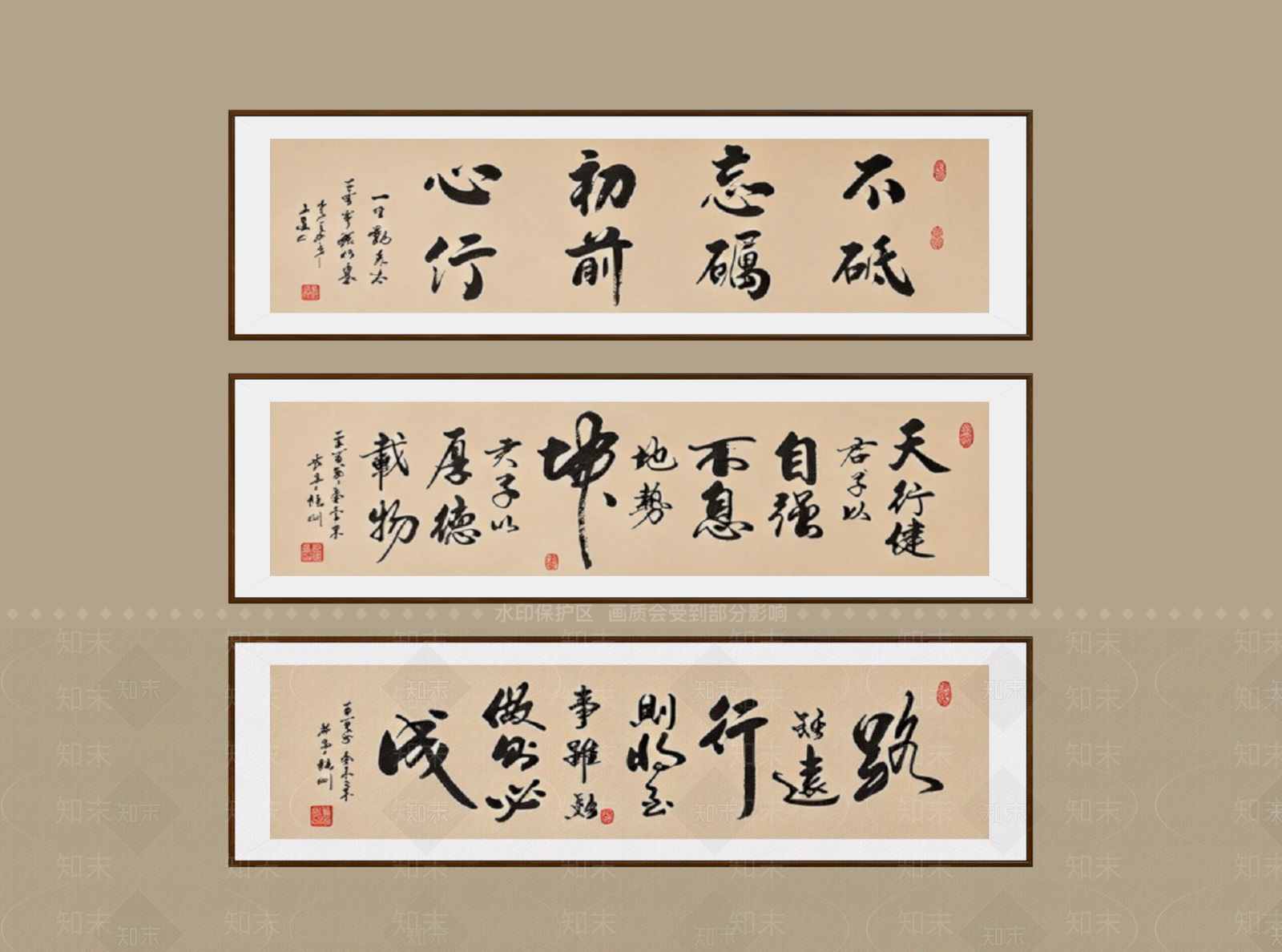 新中式字画SU模型下载【ID:1234101842】
