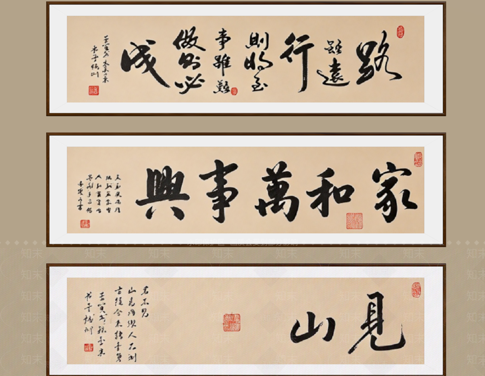 新中式字画3D模型下载【ID:1234102161】