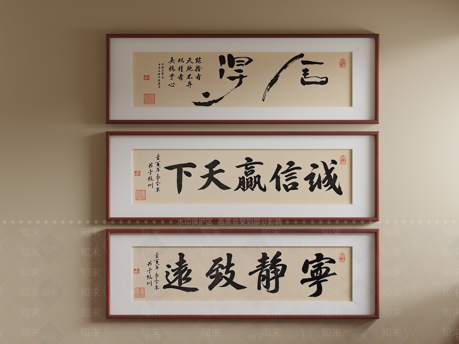 新中式字画SU模型下载【ID:1234102780】