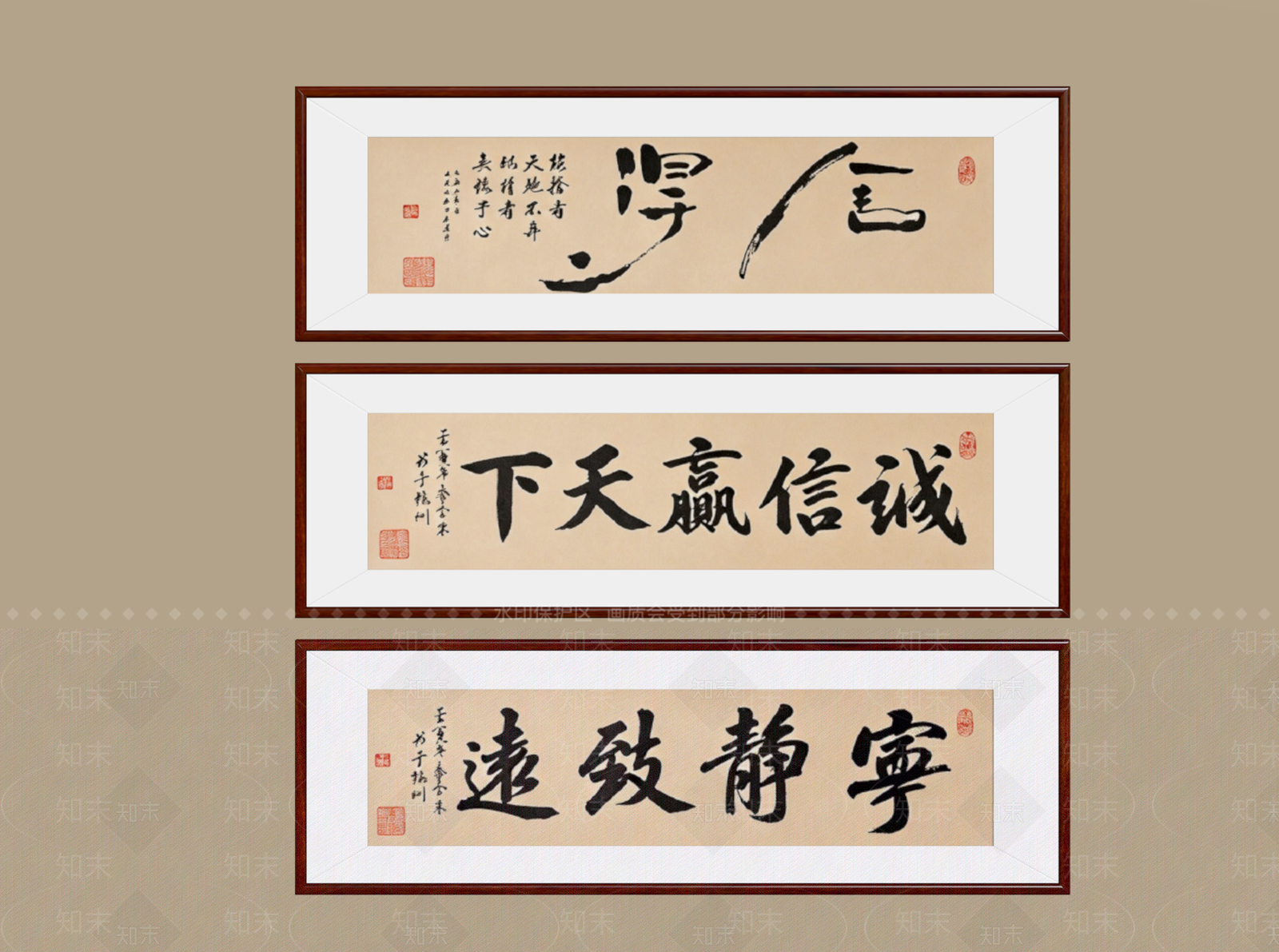 新中式字画SU模型下载【ID:1234102780】