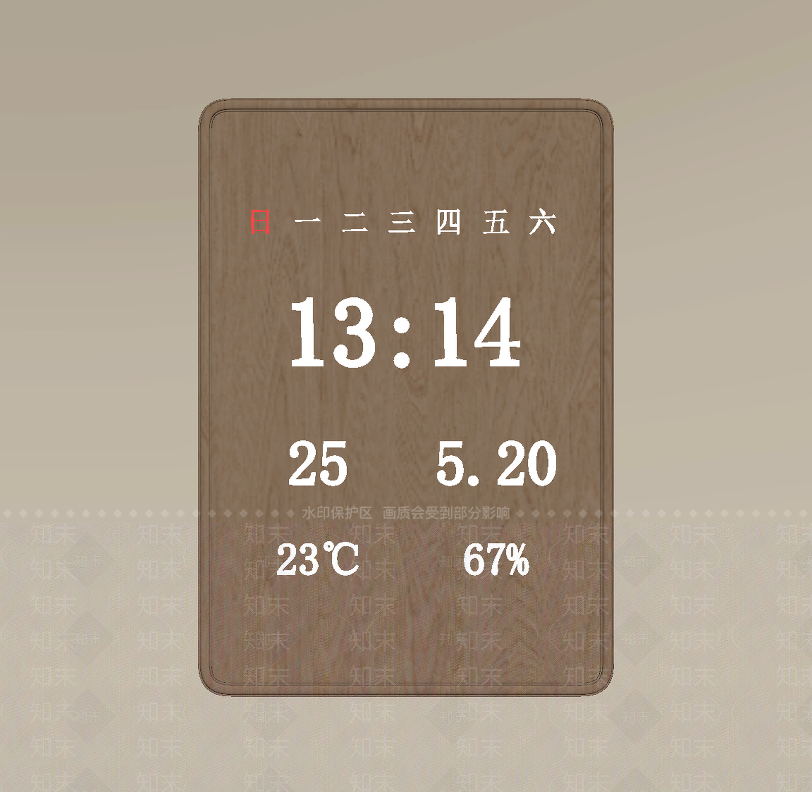 原木风钟表SU模型下载【ID:1234103614】