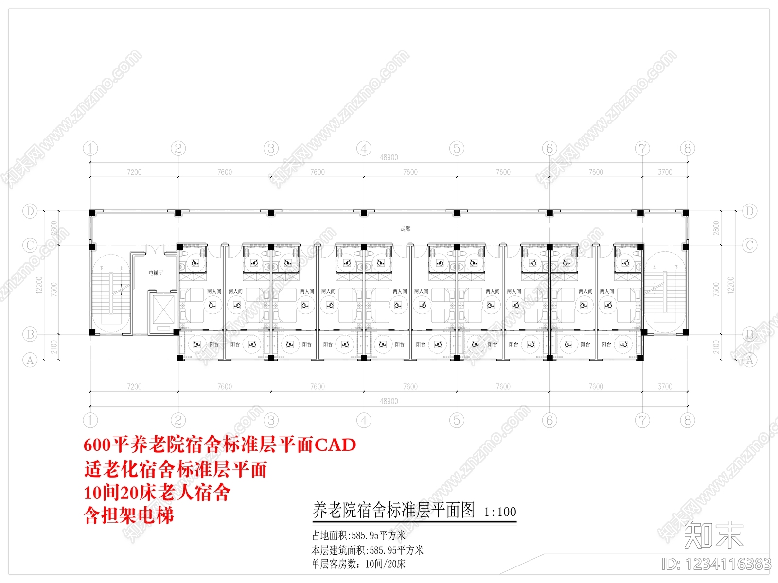 老年住宅cad施工图下载【ID:1234116383】