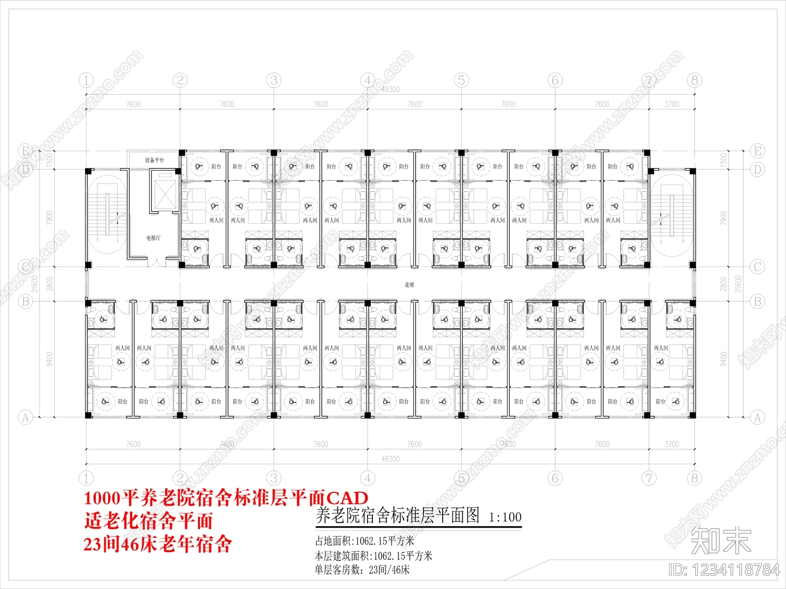 老年住宅CAD图纸