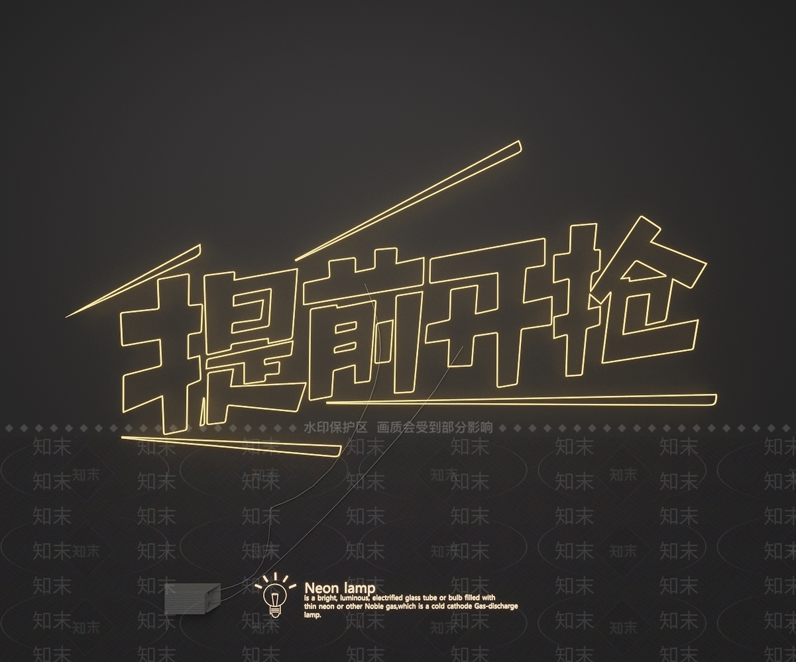 立体LOGOSU模型下载【ID:1234123405】
