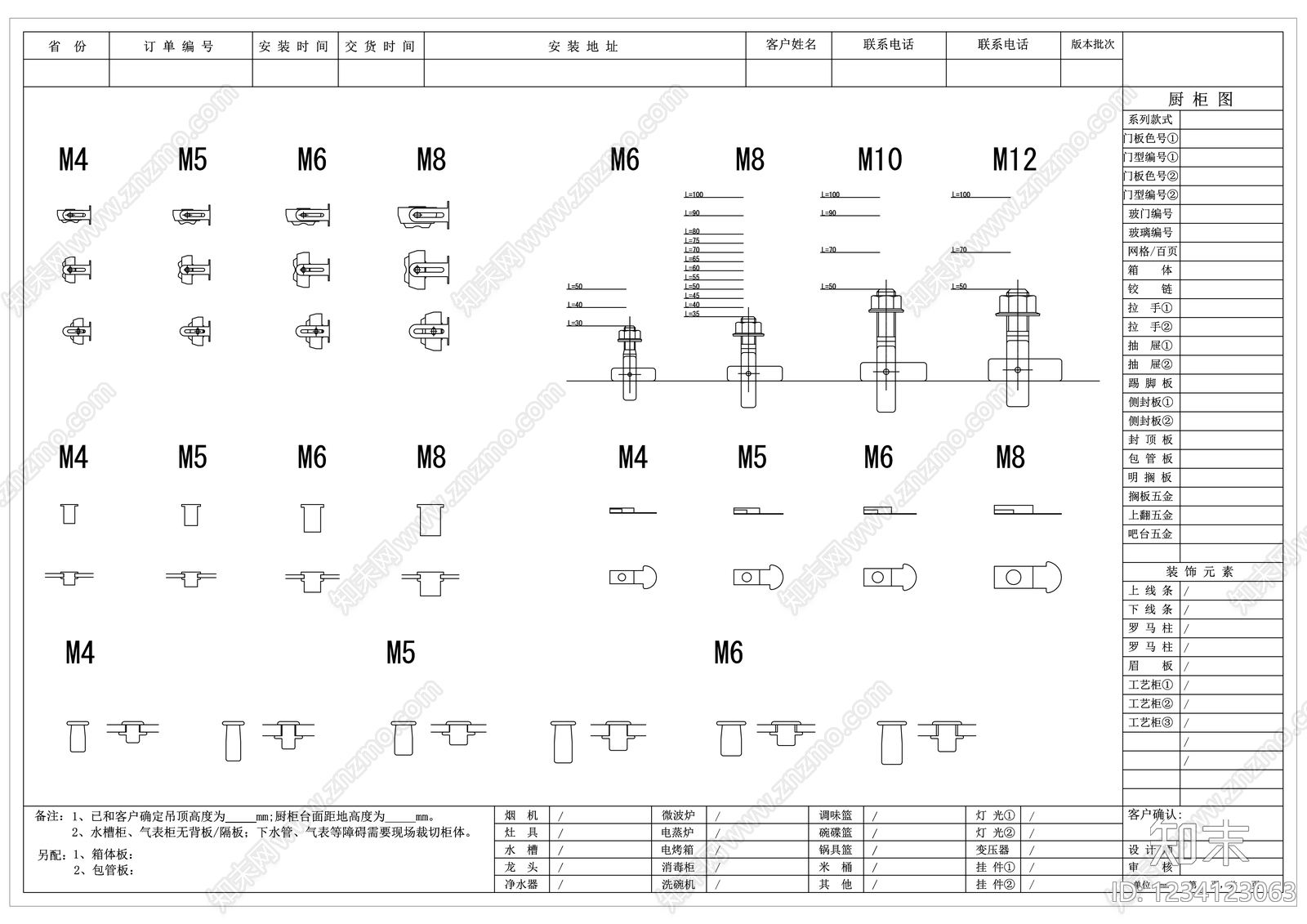 其他图库CAD图纸