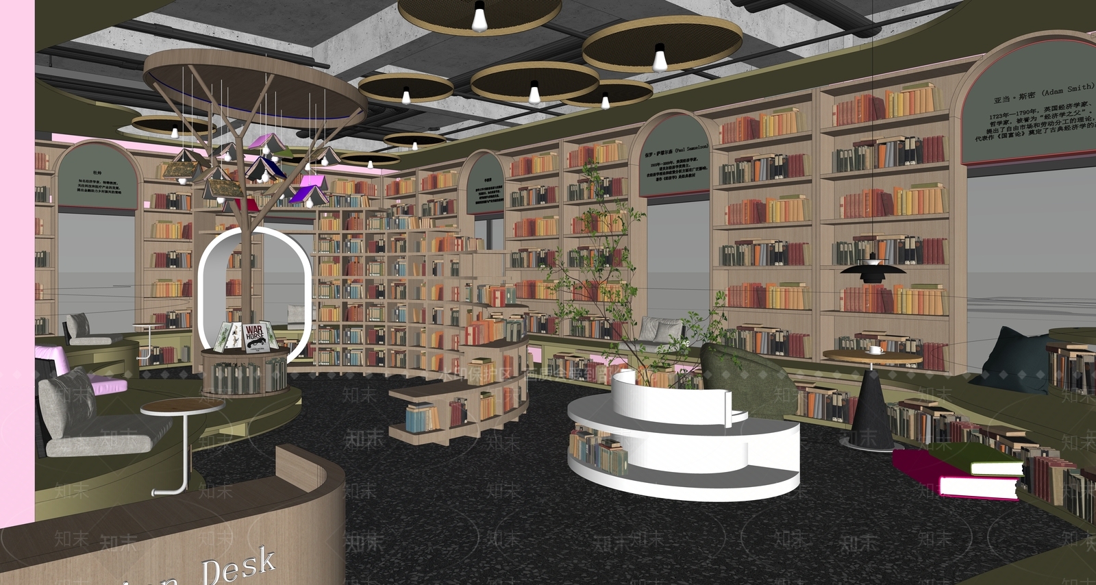 现代书店SU模型下载【ID:1234125971】