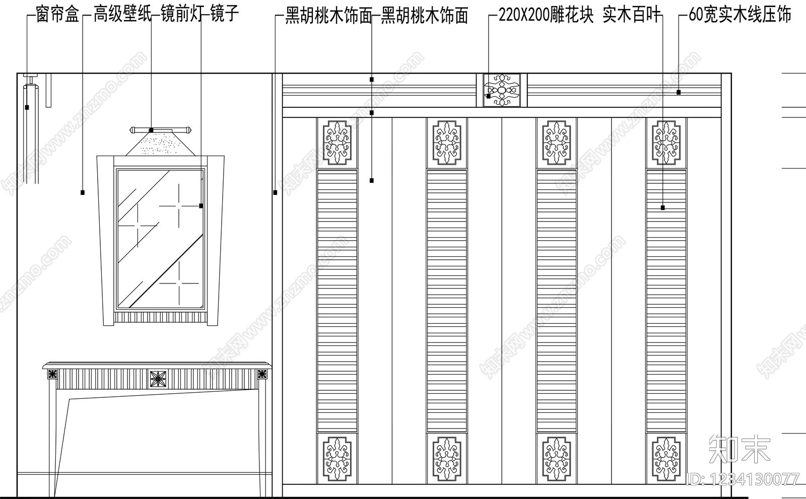 柜子cad施工图下载【ID:1234130077】