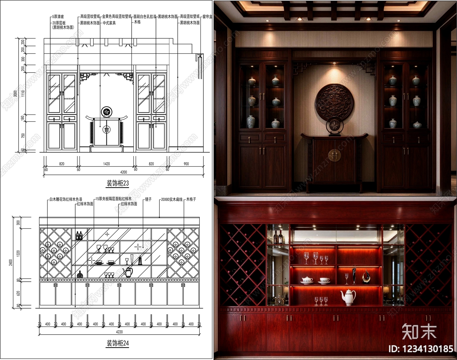 柜子cad施工图下载【ID:1234130185】