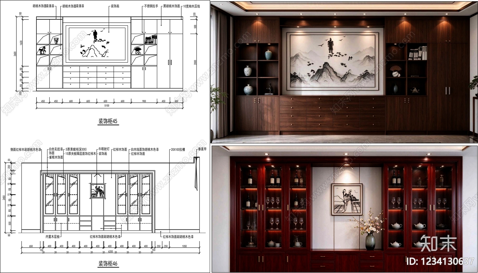 柜子cad施工图下载【ID:1234130637】
