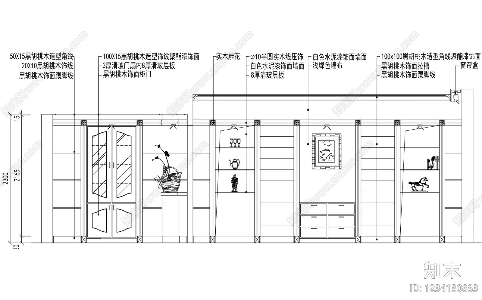 柜子cad施工图下载【ID:1234130883】