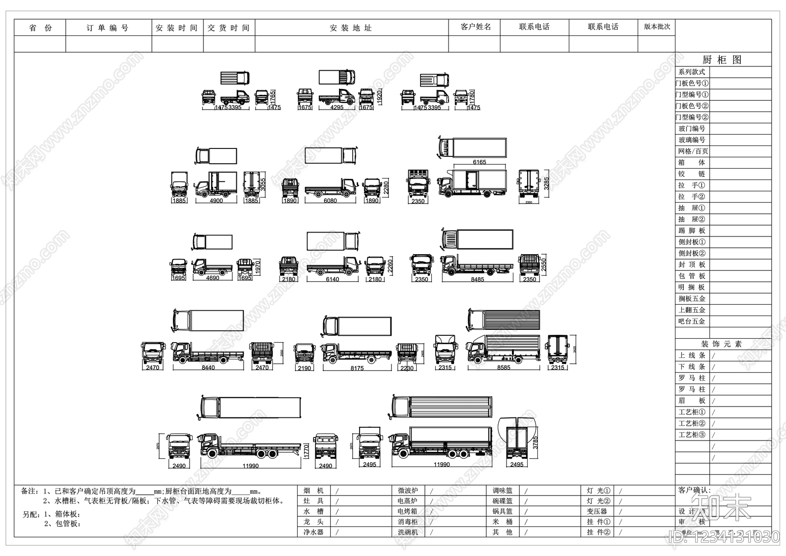 其他图库CAD图纸