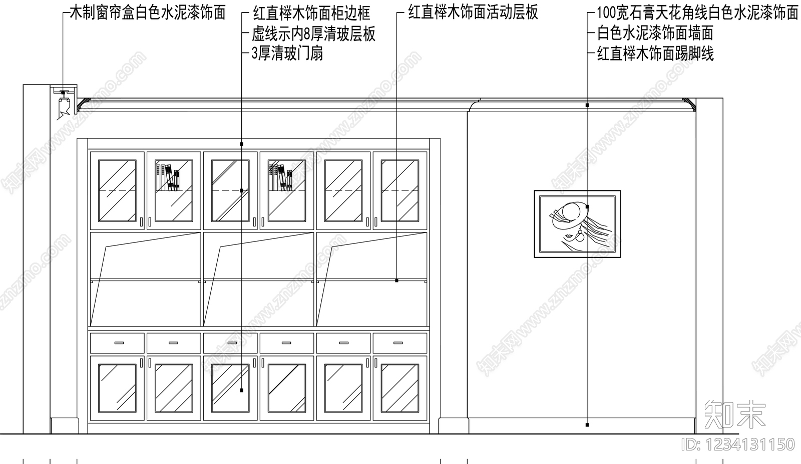 柜子cad施工图下载【ID:1234131150】
