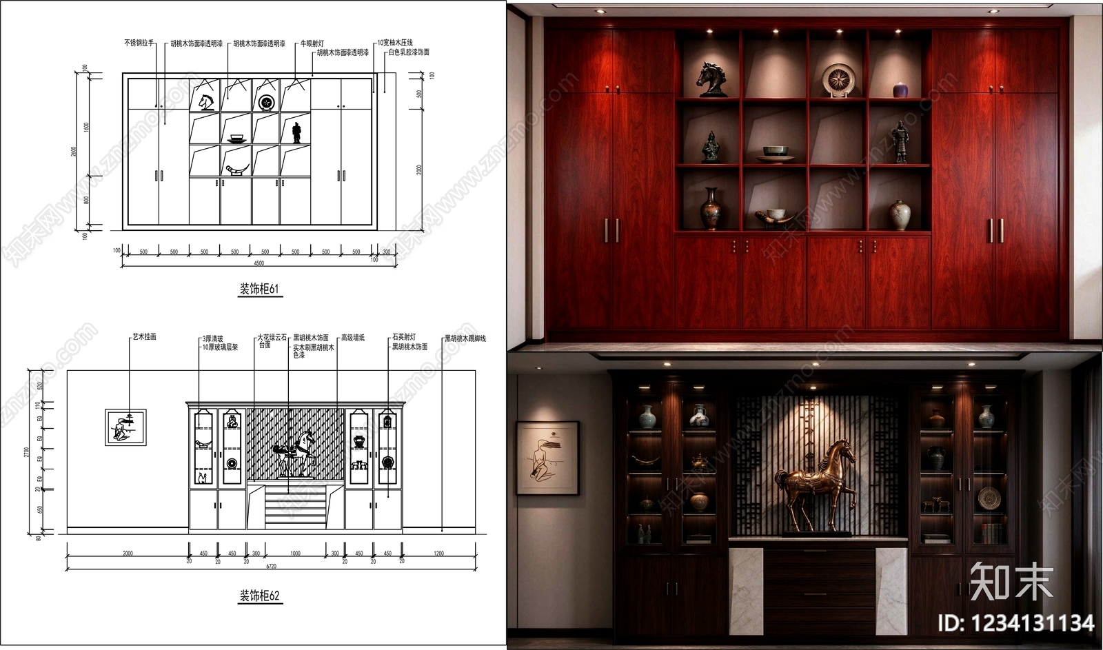 柜子cad施工图下载【ID:1234131134】