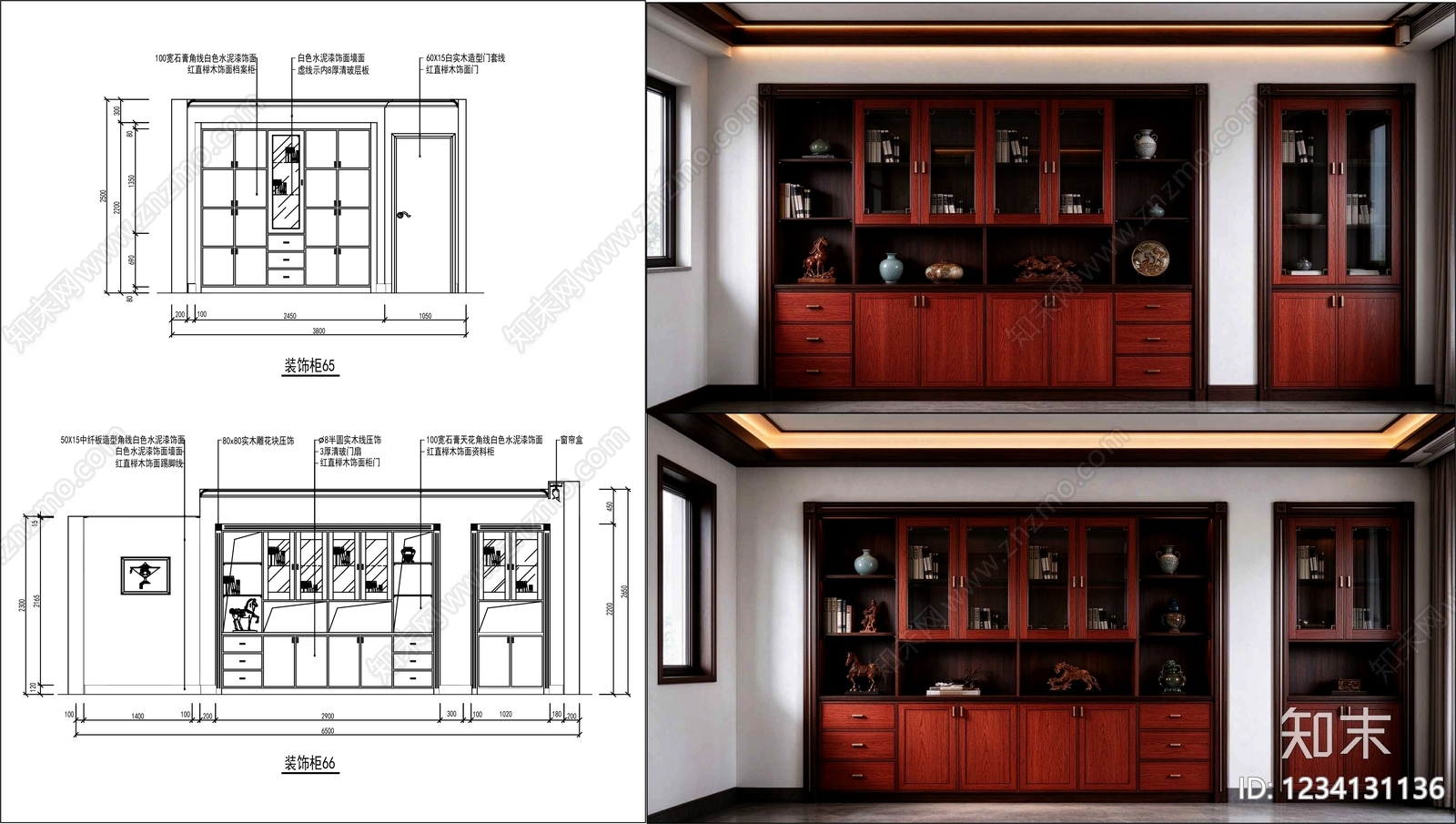 柜子cad施工图下载【ID:1234131136】