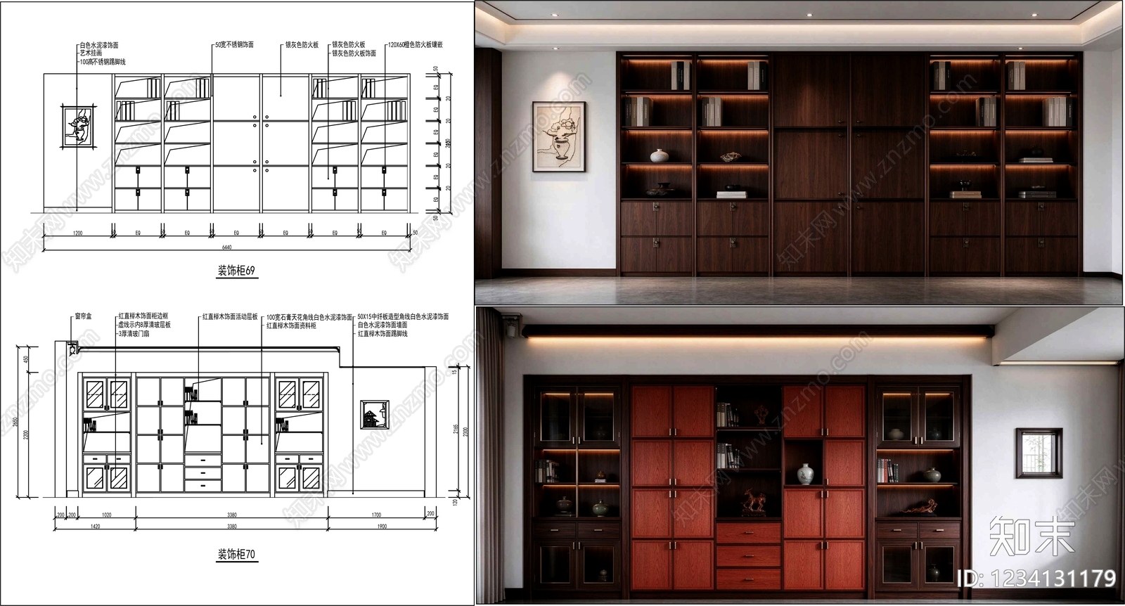 柜子cad施工图下载【ID:1234131179】