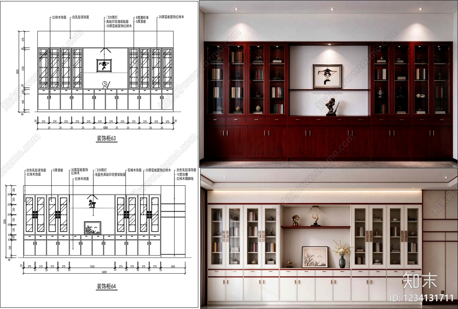 柜子cad施工图下载【ID:1234131711】