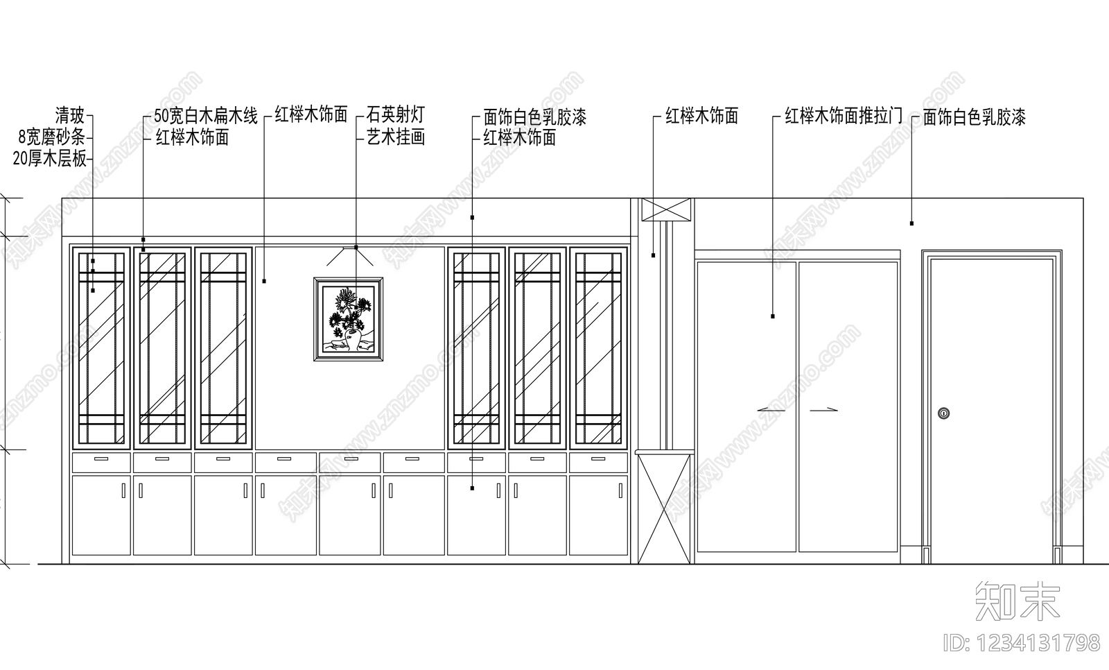 柜子cad施工图下载【ID:1234131798】