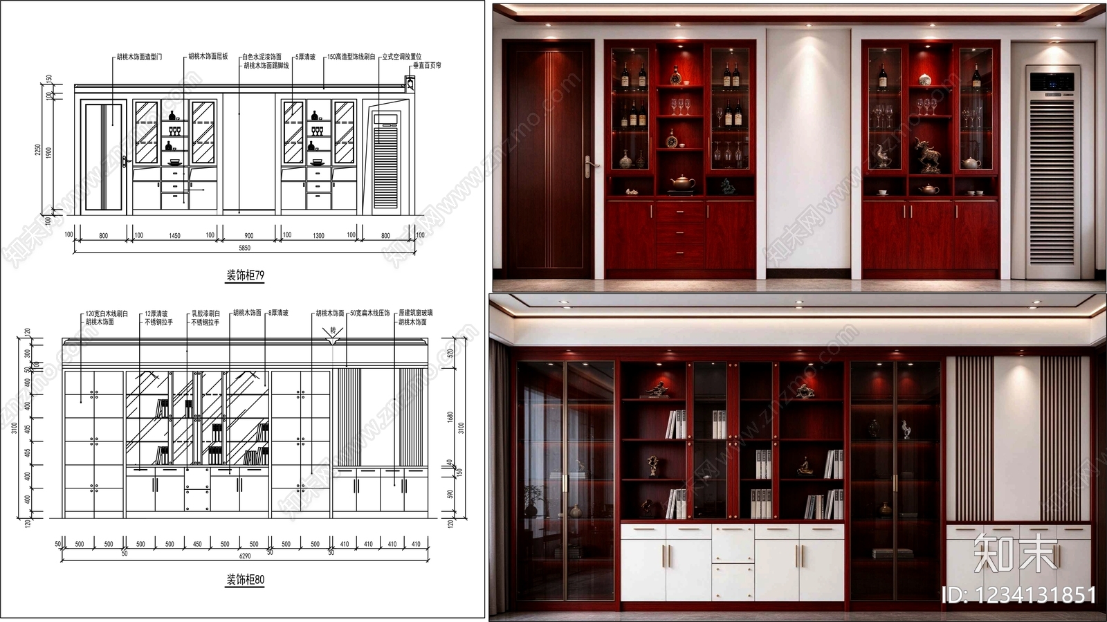 柜子cad施工图下载【ID:1234131851】