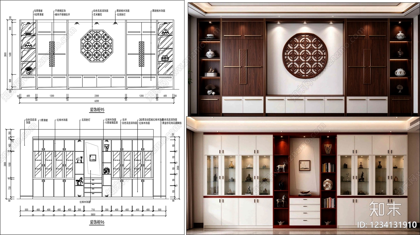 柜子cad施工图下载【ID:1234131910】