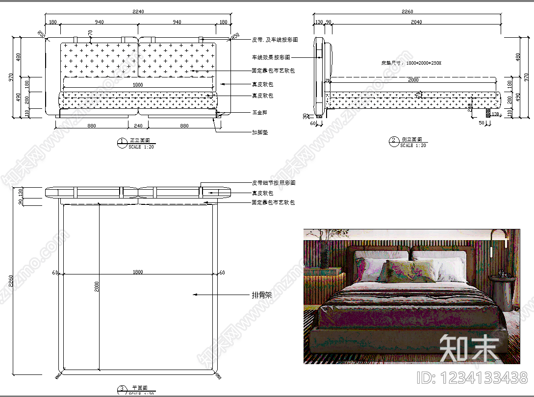 床cad施工图下载【ID:1234133438】