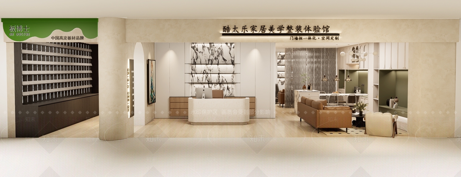 奶油风家居展台SU模型下载【ID:1234134278】