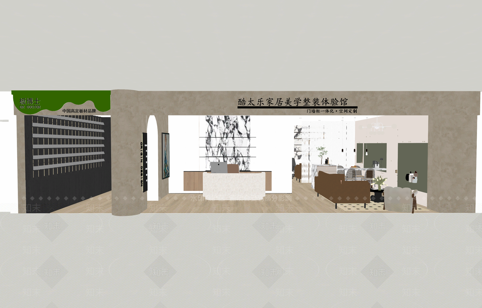 奶油风家居展台SU模型下载【ID:1234134278】