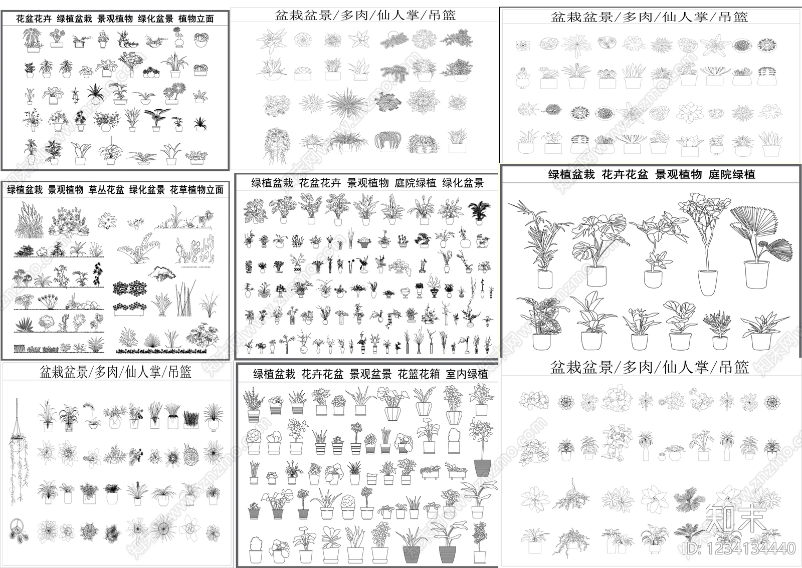 综合植物图库CAD图纸