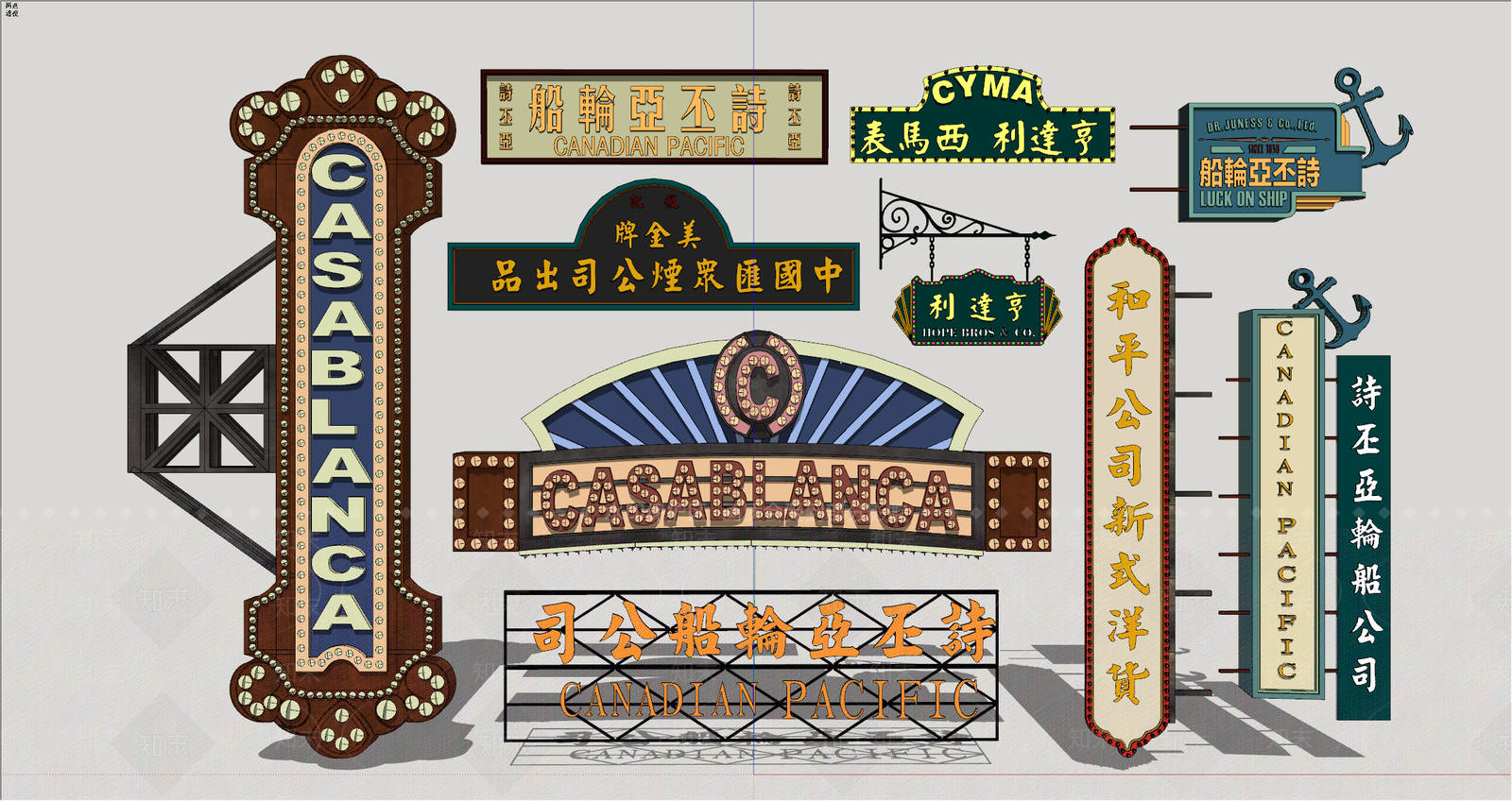 复古立体LOGOSU模型下载【ID:1234137609】