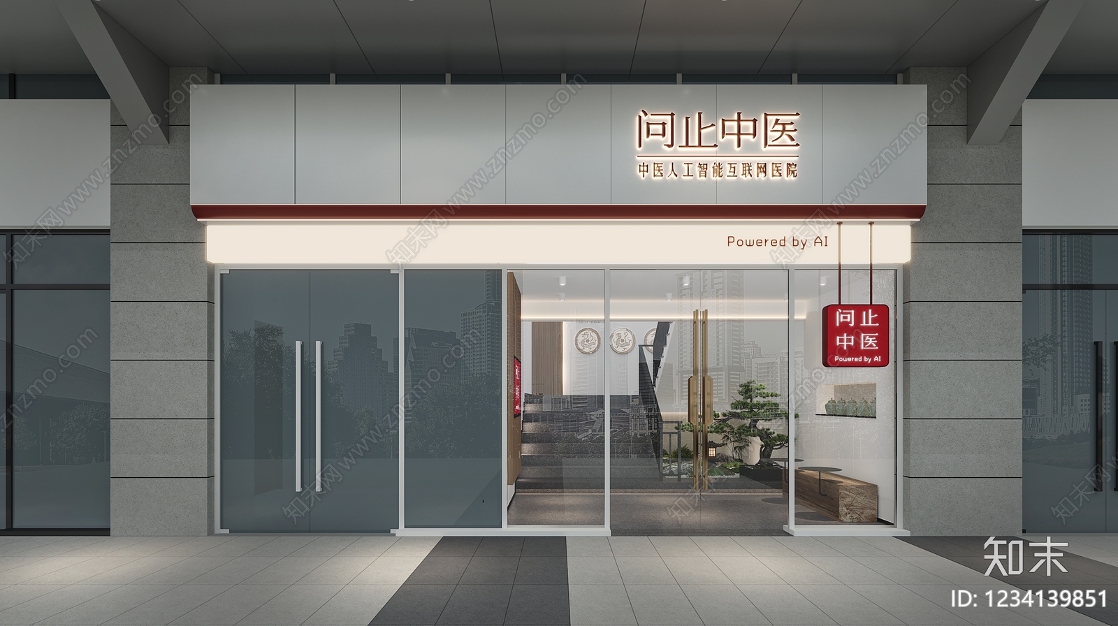 中医馆CAD图纸