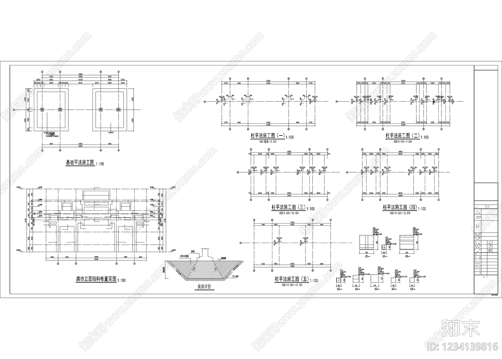 其他古建筑cad施工图下载【ID:1234139816】
