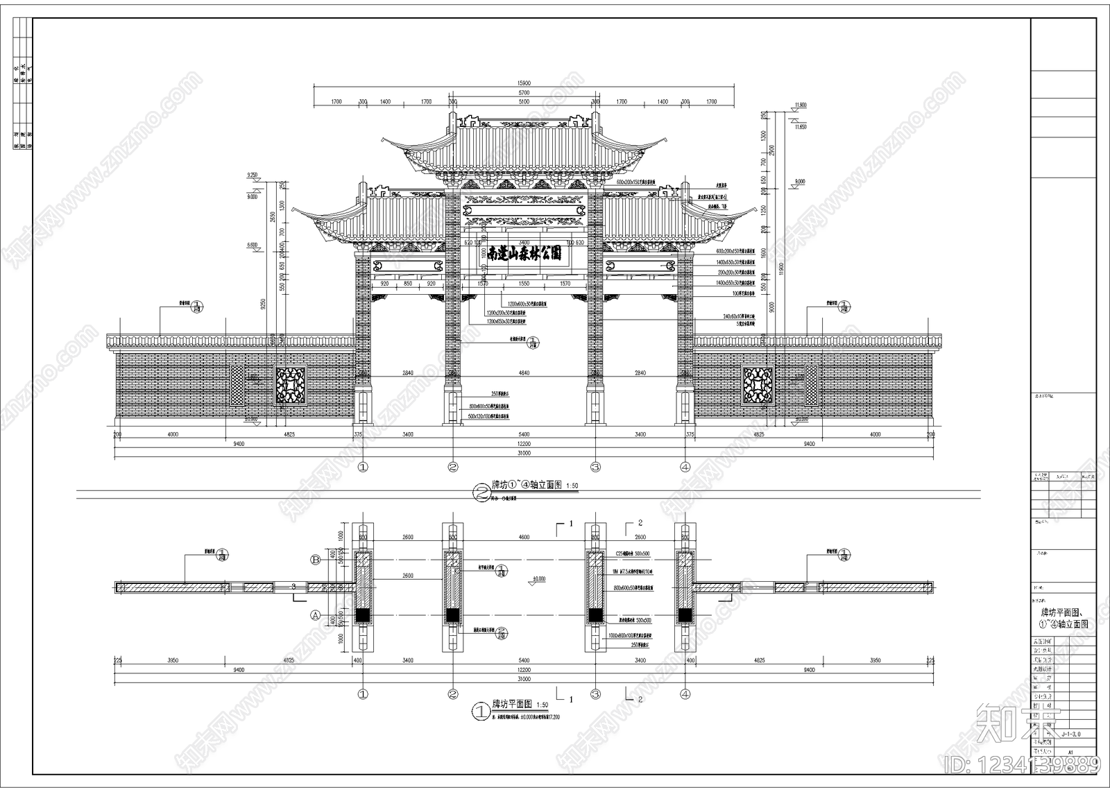 其他古建筑cad施工图下载【ID:1234139889】