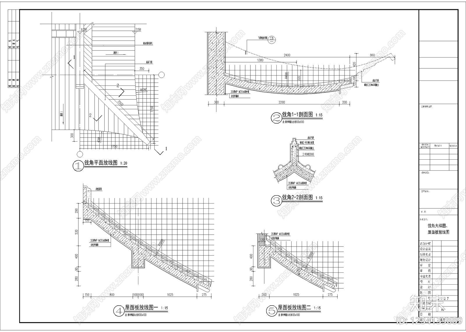 其他古建筑cad施工图下载【ID:1234139889】