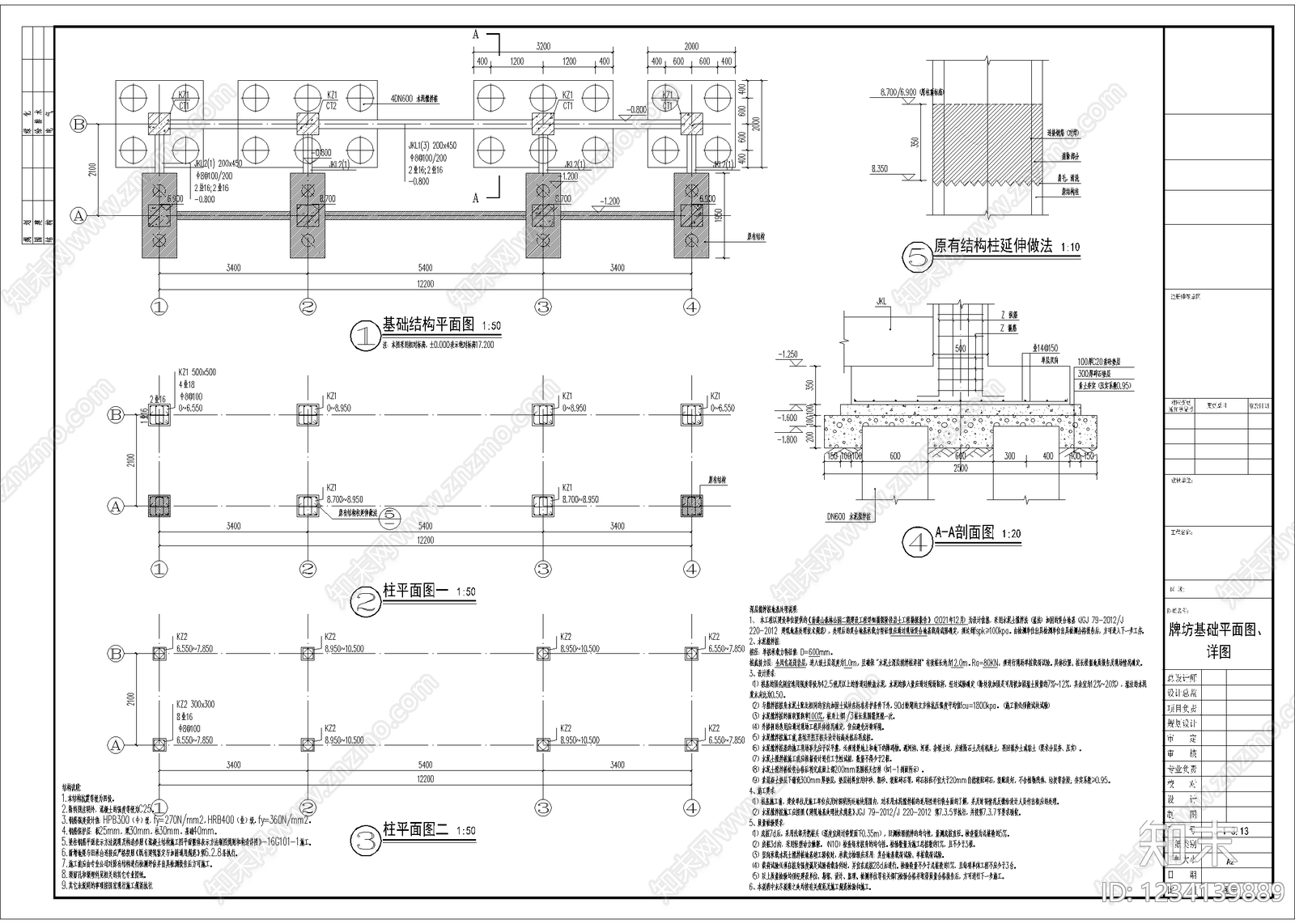 其他古建筑cad施工图下载【ID:1234139889】