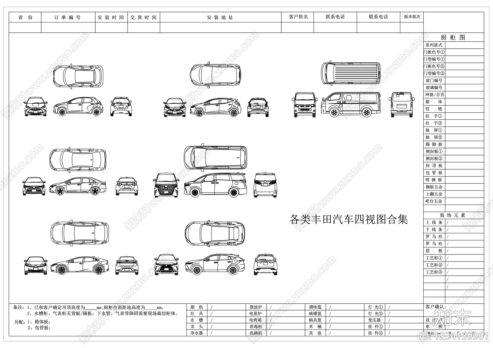 其他图库CAD图纸