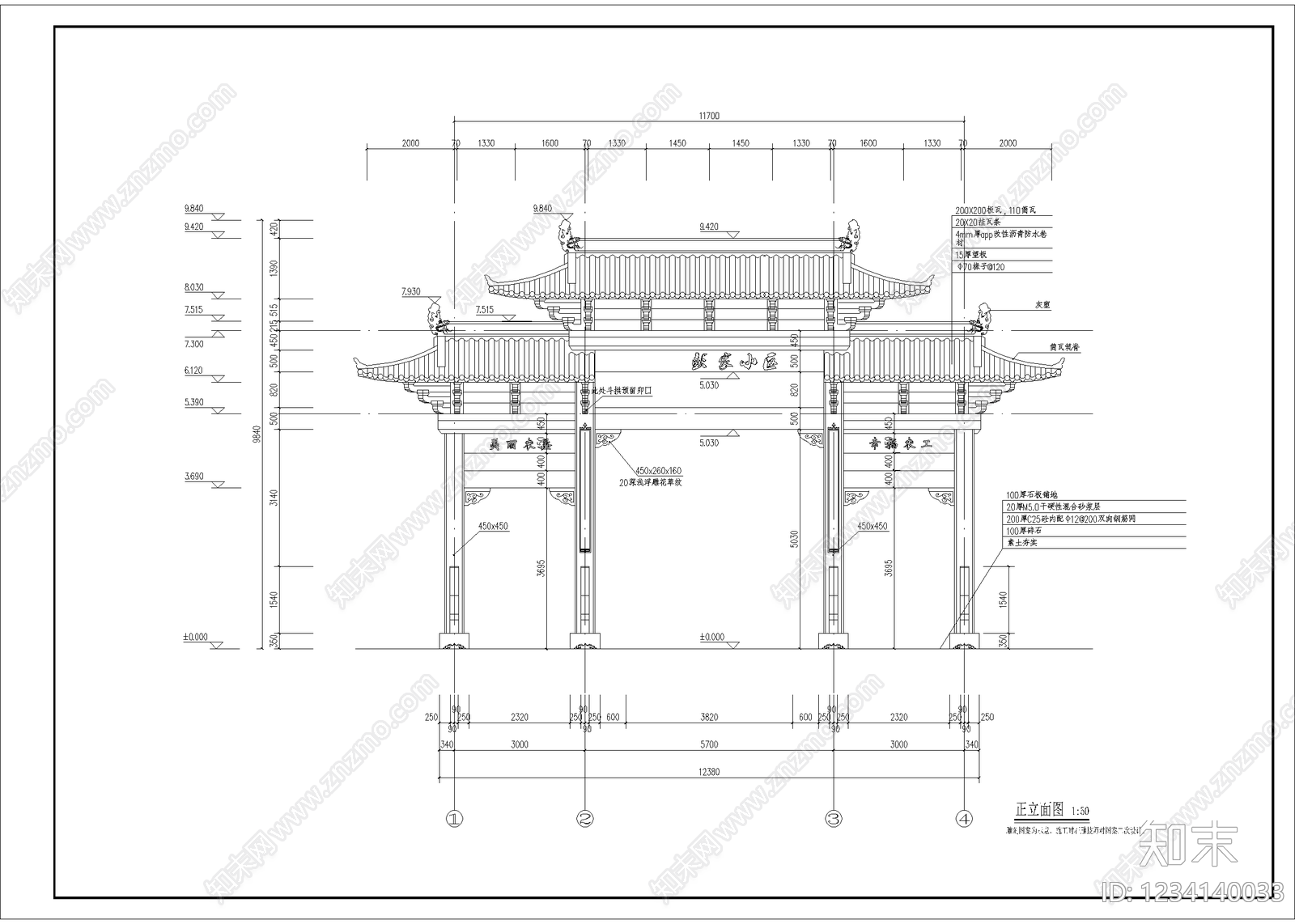 中式仿古建筑CAD图纸