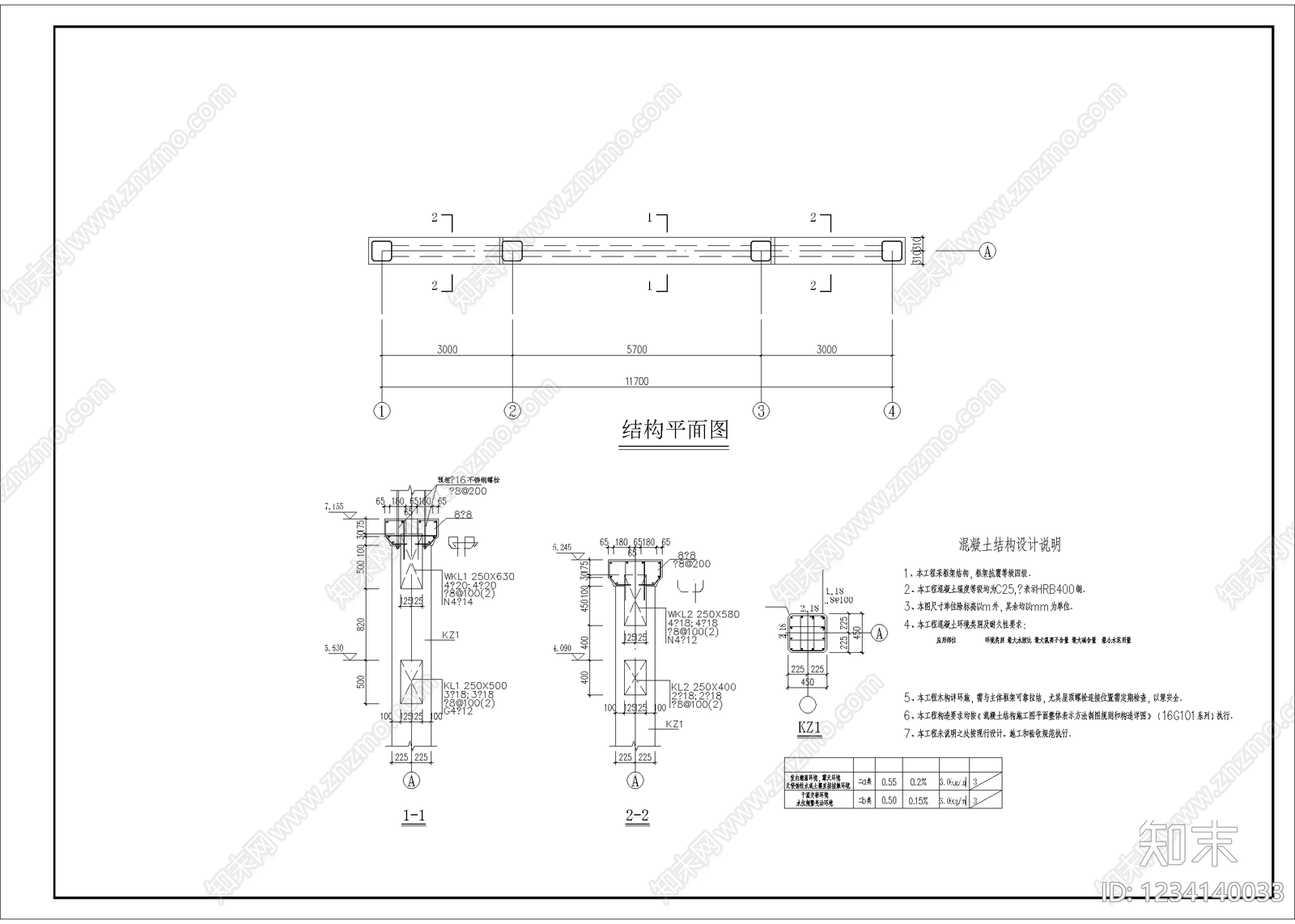 仿古建筑cad施工图下载【ID:1234140033】