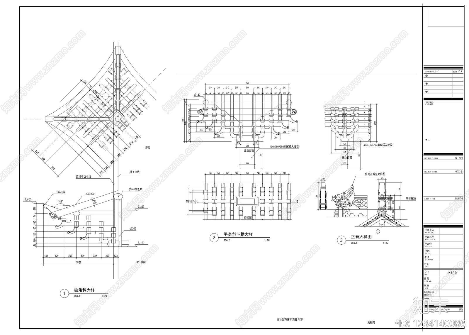 仿古建筑cad施工图下载【ID:1234140086】