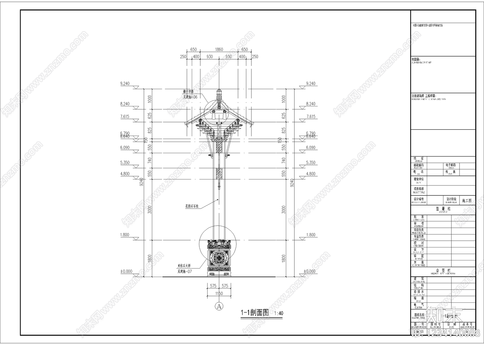 其他古建筑cad施工图下载【ID:1234140088】