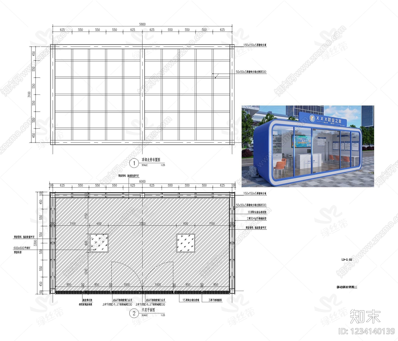 其他公共建筑cad施工图下载【ID:1234140139】
