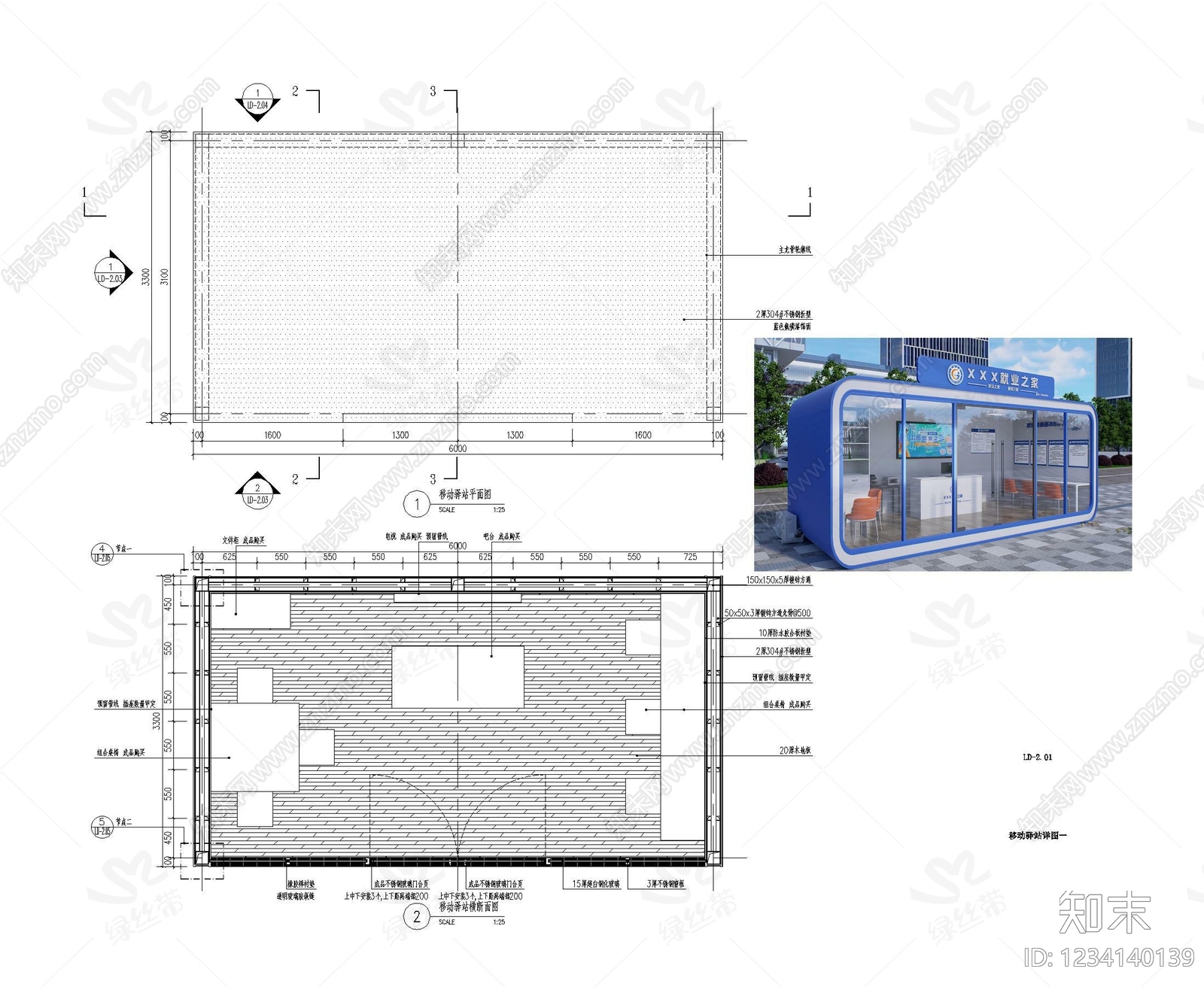 其他公共建筑CAD图纸