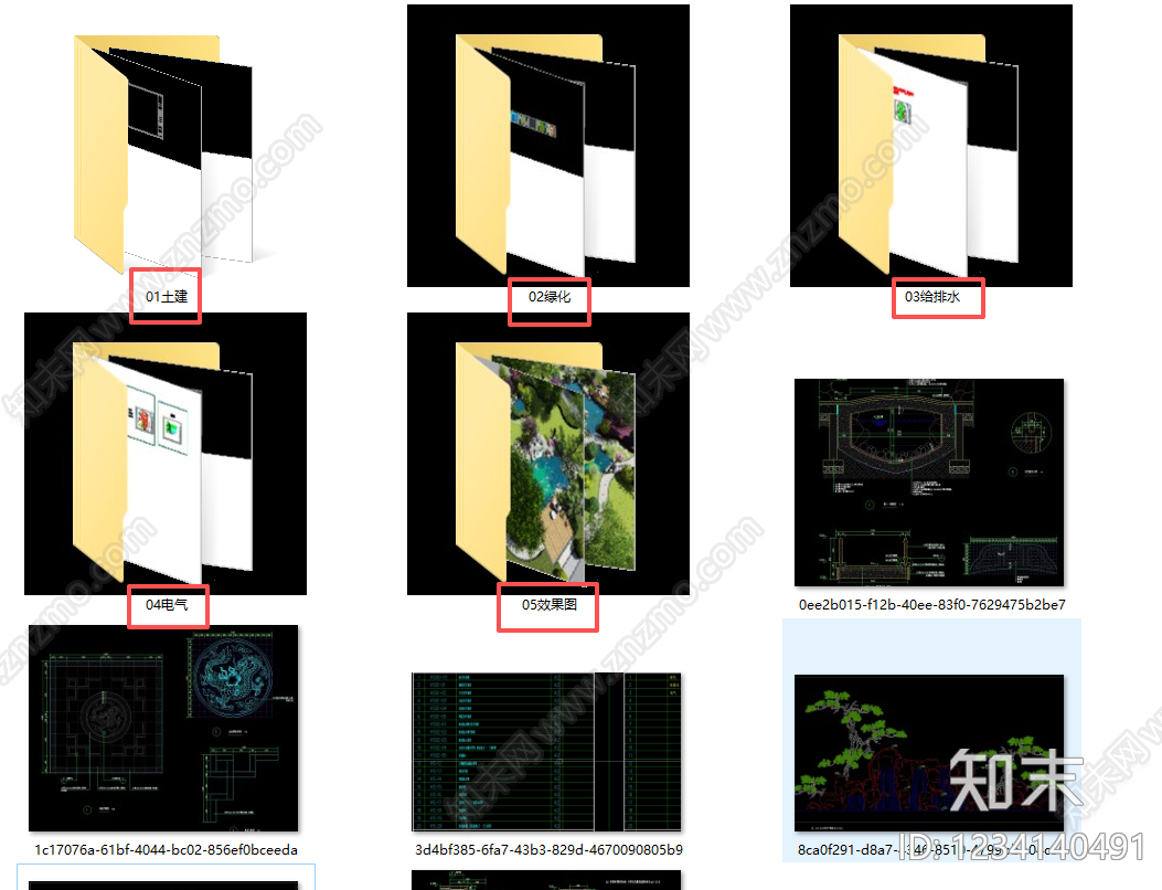 口袋公园cad施工图下载【ID:1234140491】