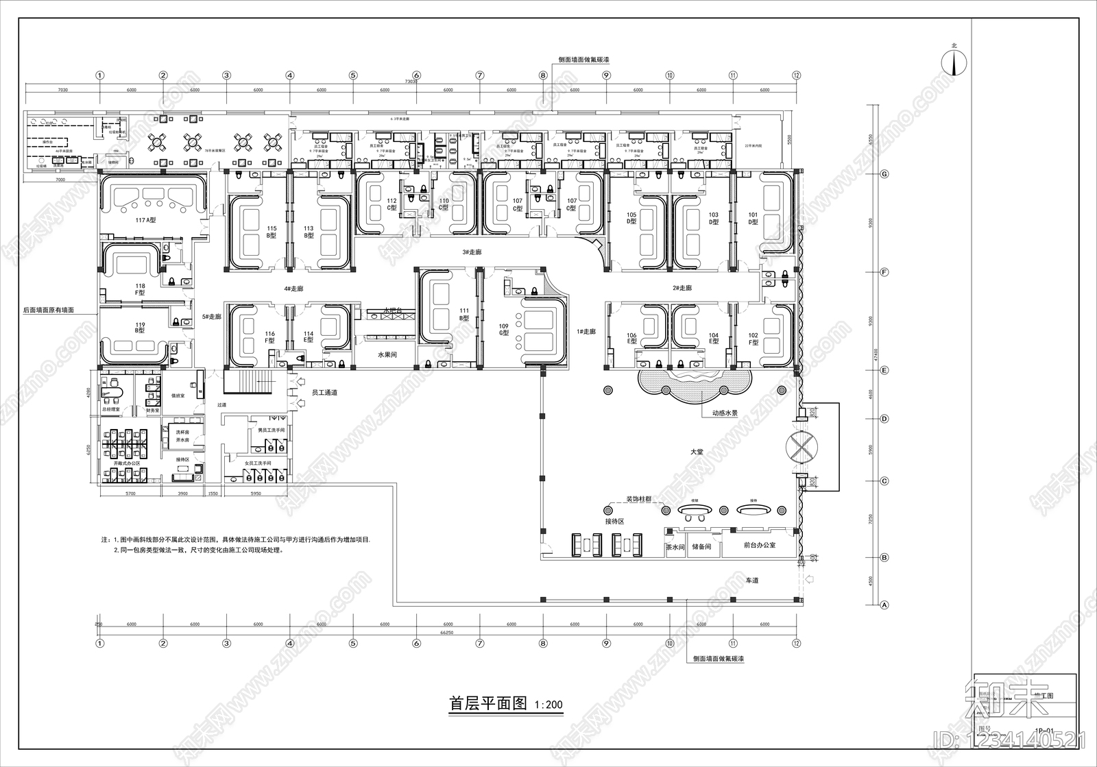KTVcad施工图下载【ID:1234140521】