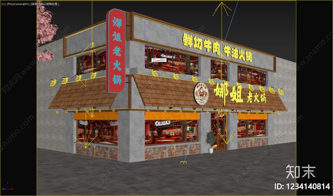 复古门头3D模型下载【ID:1234140814】