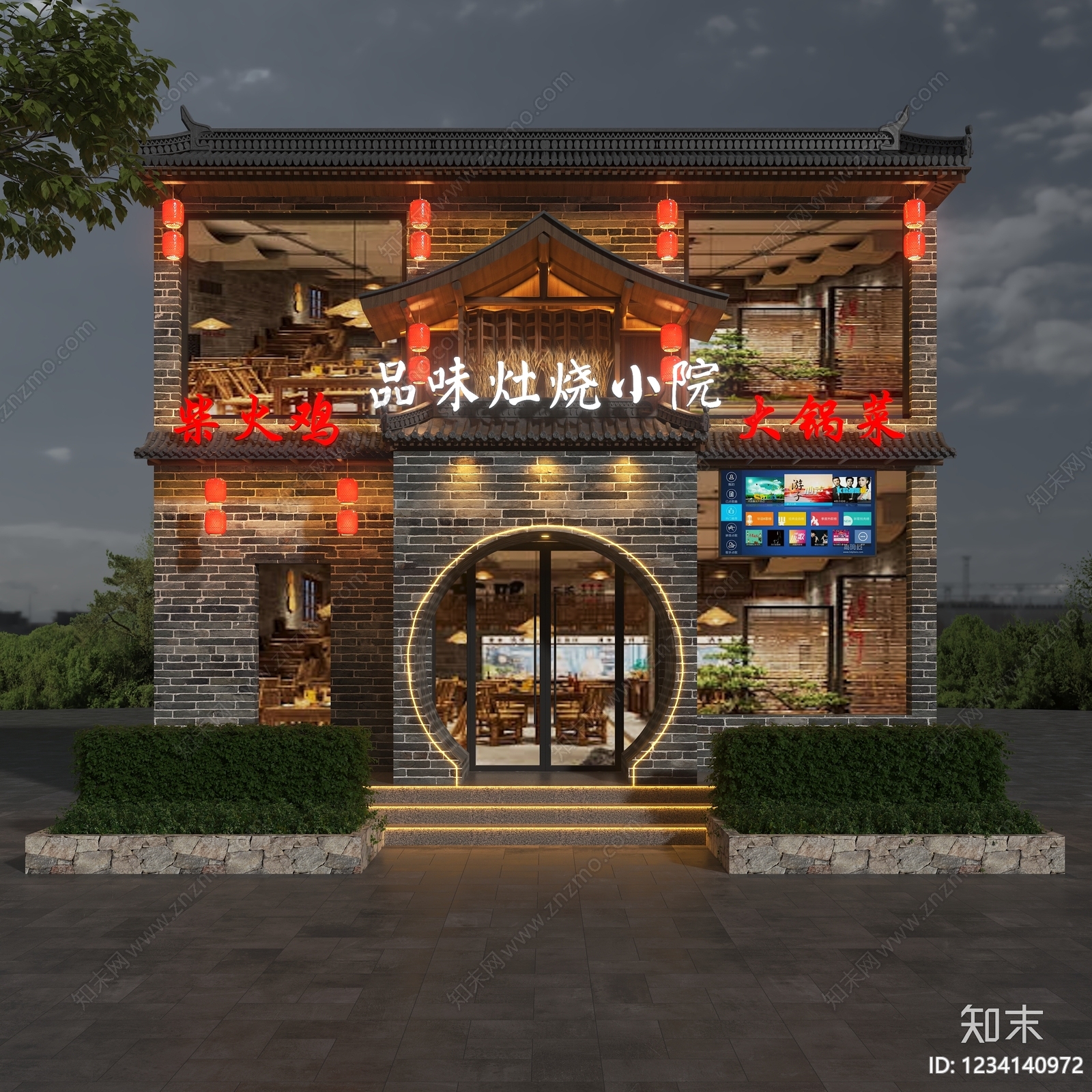 中式门头3D模型渲染效果图