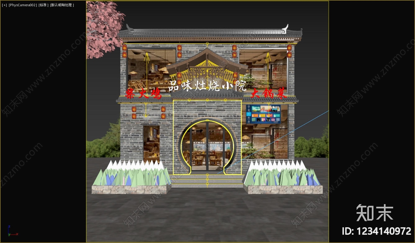 中式门头3D模型下载【ID:1234140972】
